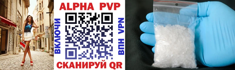 APVP Соль Струнино