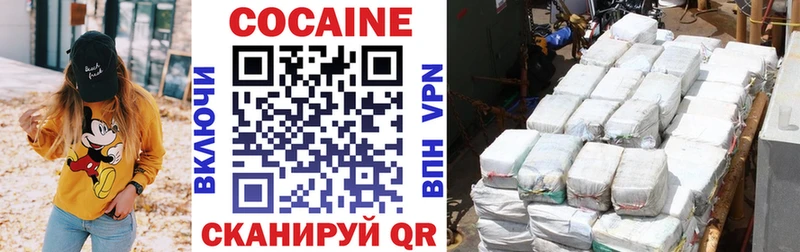 COCAIN Fish Scale  Струнино 