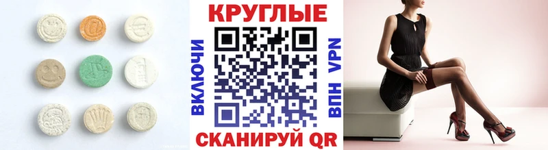 где купить наркоту  Струнино  Ecstasy louis Vuitton 