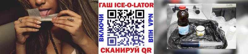 hydra зеркало  Струнино  ГАШ 40% ТГК 