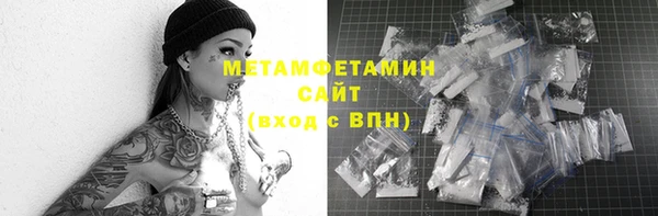 соль ск Пересвет