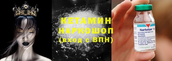 ALPHA-PVP Пестово