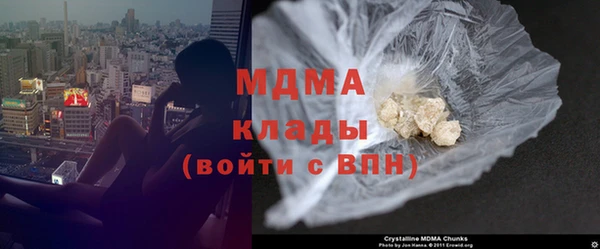 MDMA Переславль-Залесский