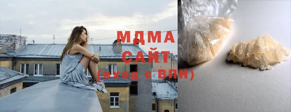 MDMA Переславль-Залесский