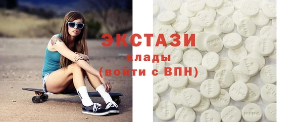 MDMA Переславль-Залесский
