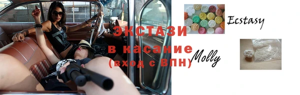 MDMA Переславль-Залесский