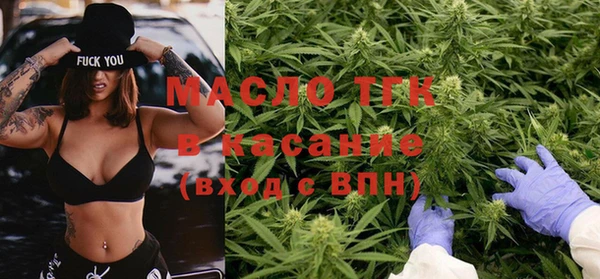 стафф Абинск