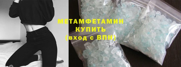 наркотики Абдулино