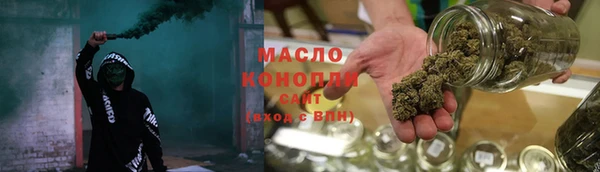 наркотики Абдулино
