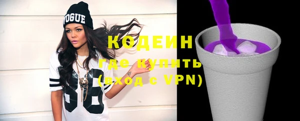 ALPHA-PVP Пестово