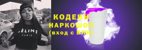 наркотики Абдулино