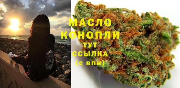 ALPHA-PVP Пестово