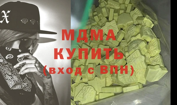 альфа пвп VHQ Абаза