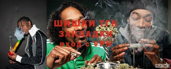 альфа пвп VHQ Абаза