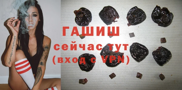 альфа пвп VHQ Абаза