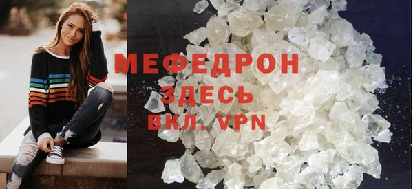 стафф Абинск