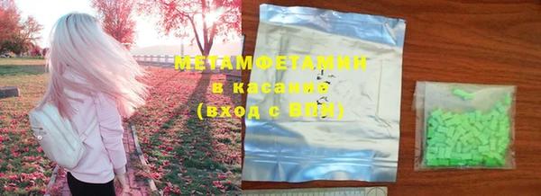 MDMA Переславль-Залесский