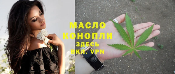 наркотики Абдулино