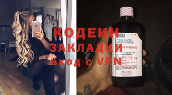 MDMA Переславль-Залесский