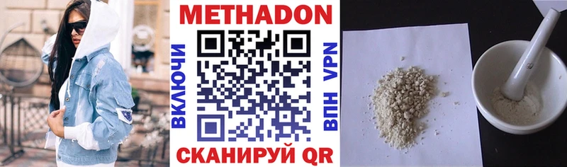 купить наркоту  Струнино  Метадон кристалл 